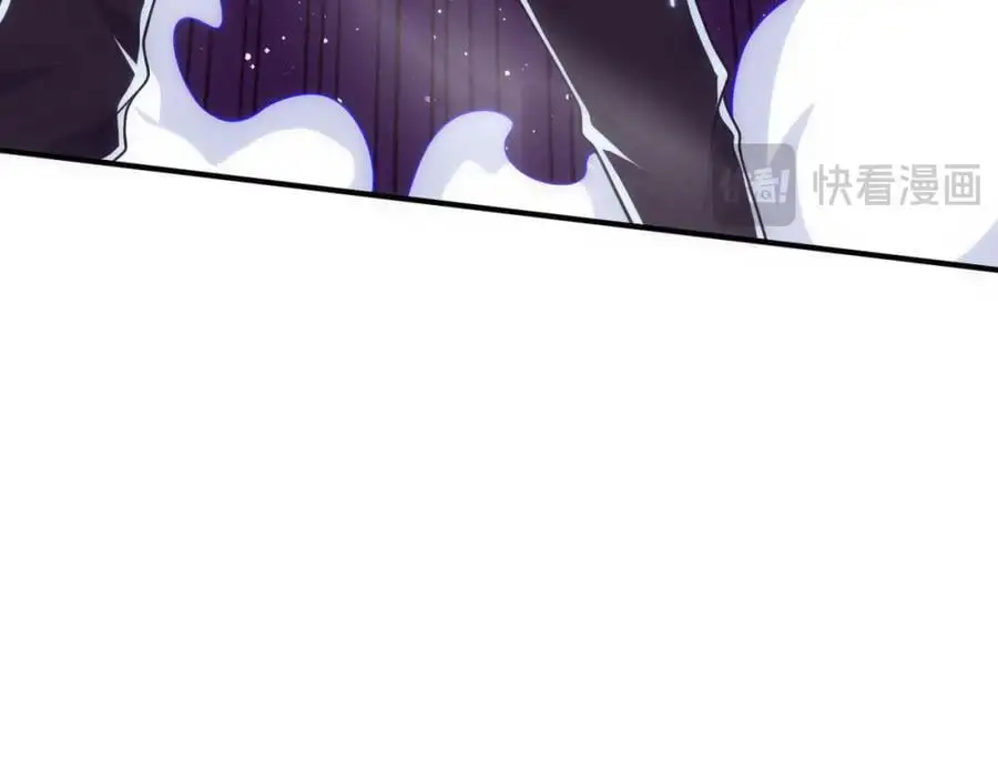 第179话 段飞晋升S级？ 第63页