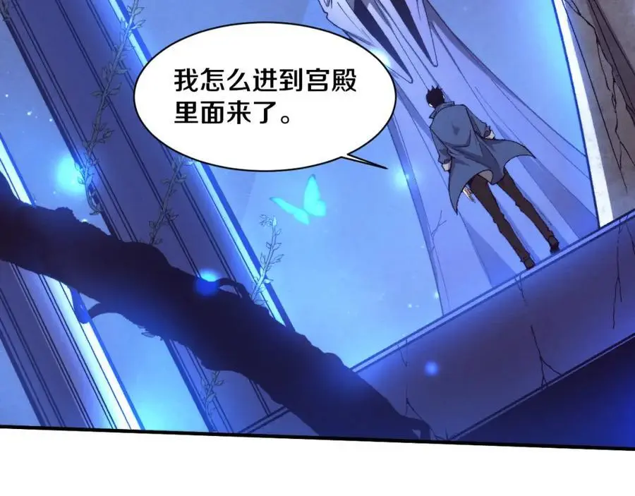 第179话 段飞晋升S级？ 第67页