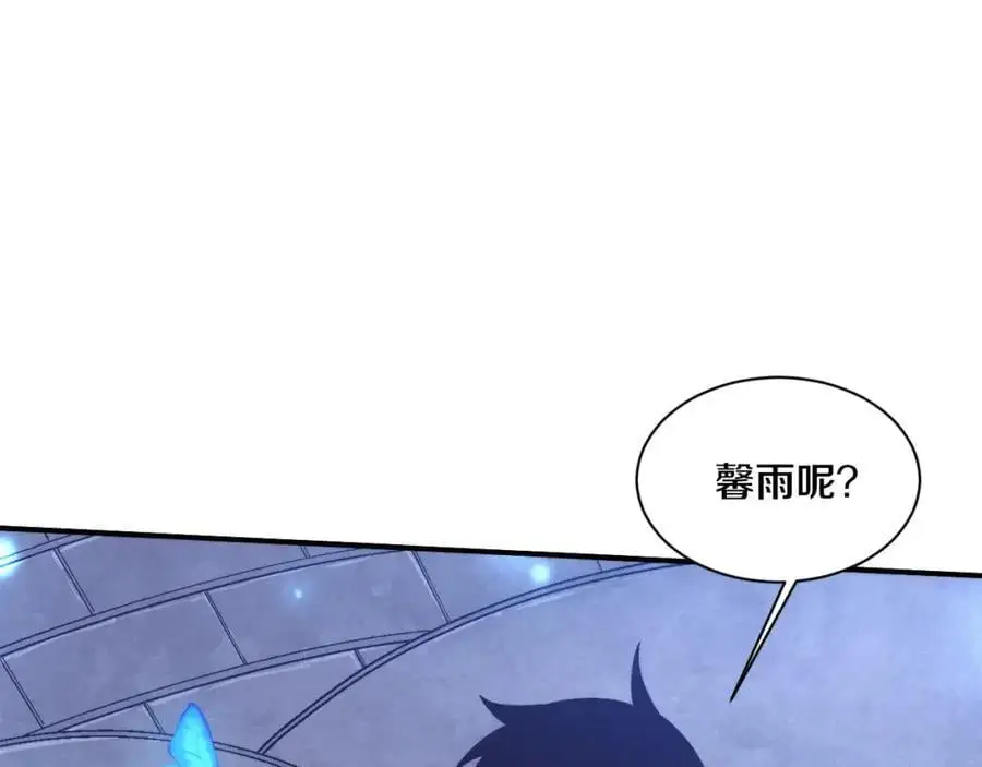 第179话 段飞晋升S级？ 第68页
