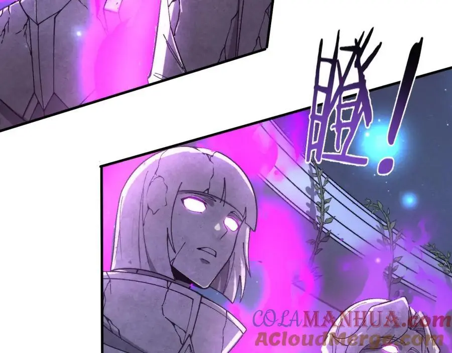 第179话 段飞晋升S级？ 第73页