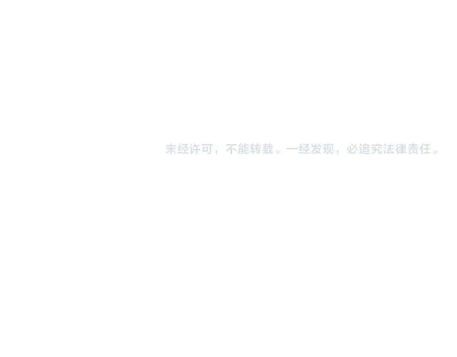 第179话 段飞晋升S级？ 第132页