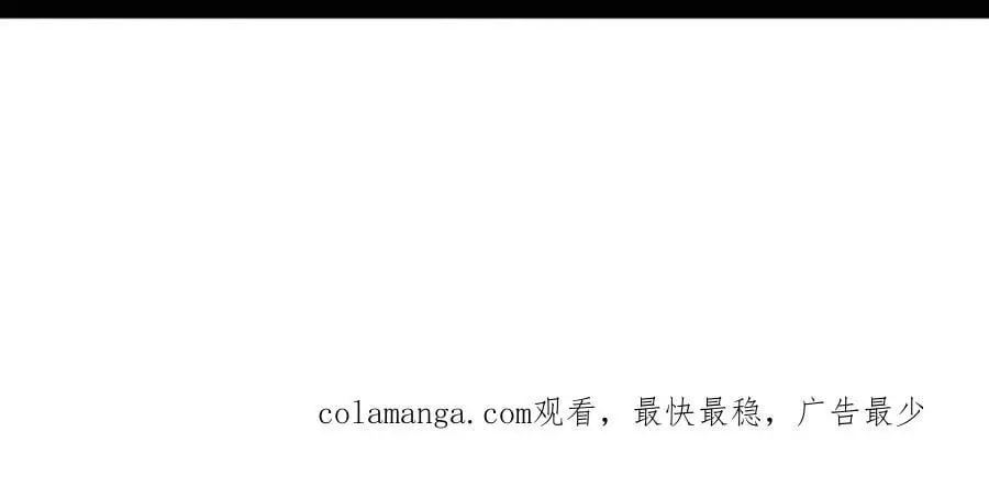 第179话 段飞晋升S级？ 第143页