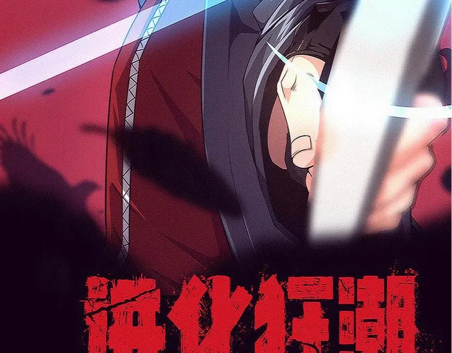 第181话 安雅的冒险 第10页