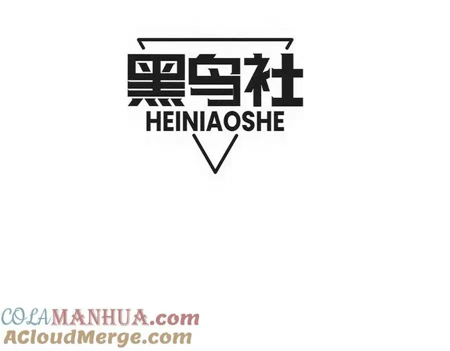 第181话 安雅的冒险 第13页