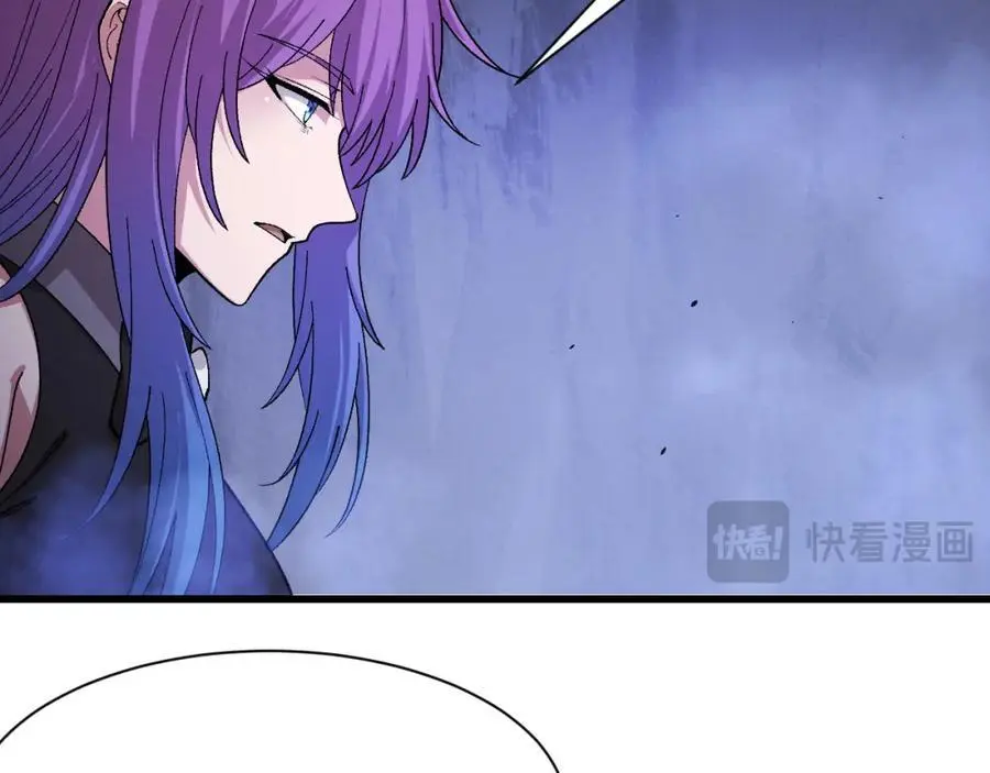 第181话 安雅的冒险 第15页