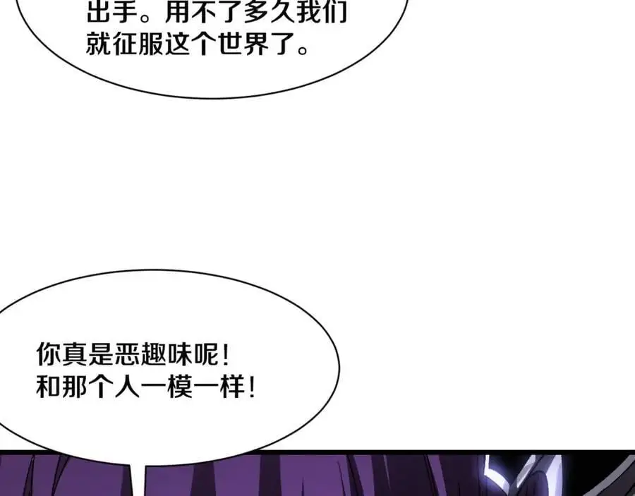 第181话 安雅的冒险 第22页
