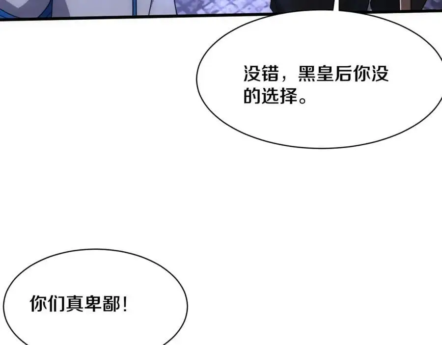 第181话 安雅的冒险 第27页