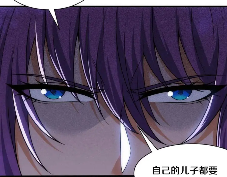 第181话 安雅的冒险 第28页