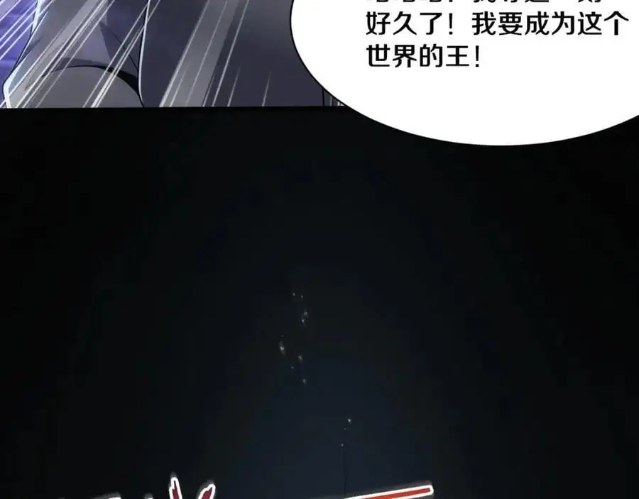 第181话 安雅的冒险 第31页
