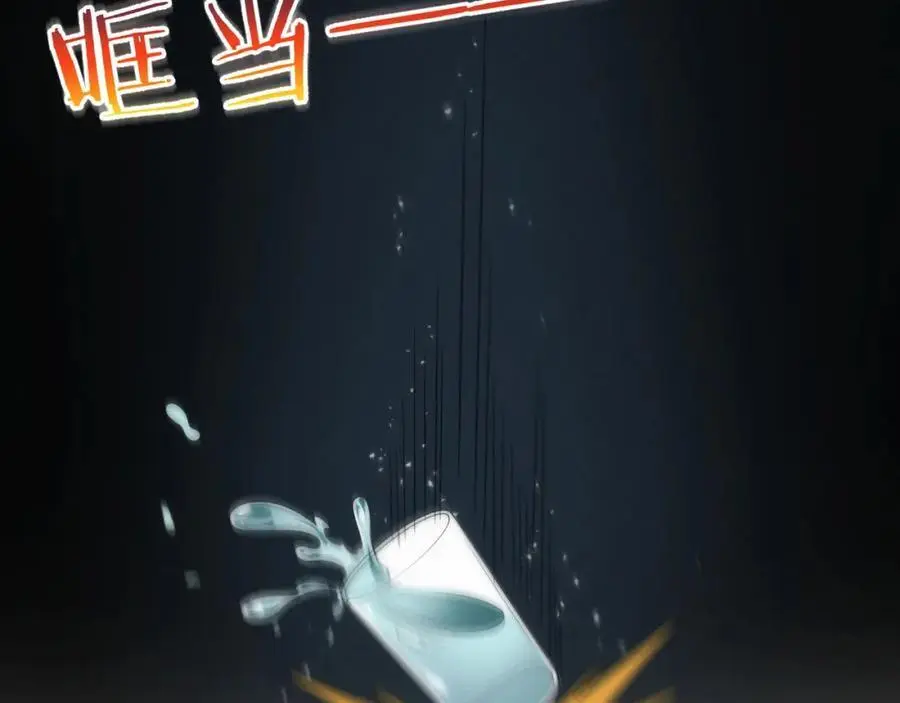 第181话 安雅的冒险 第32页
