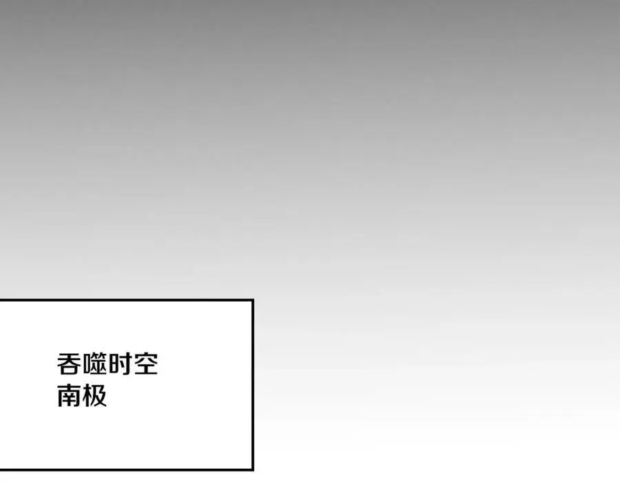 第181话 安雅的冒险 第39页