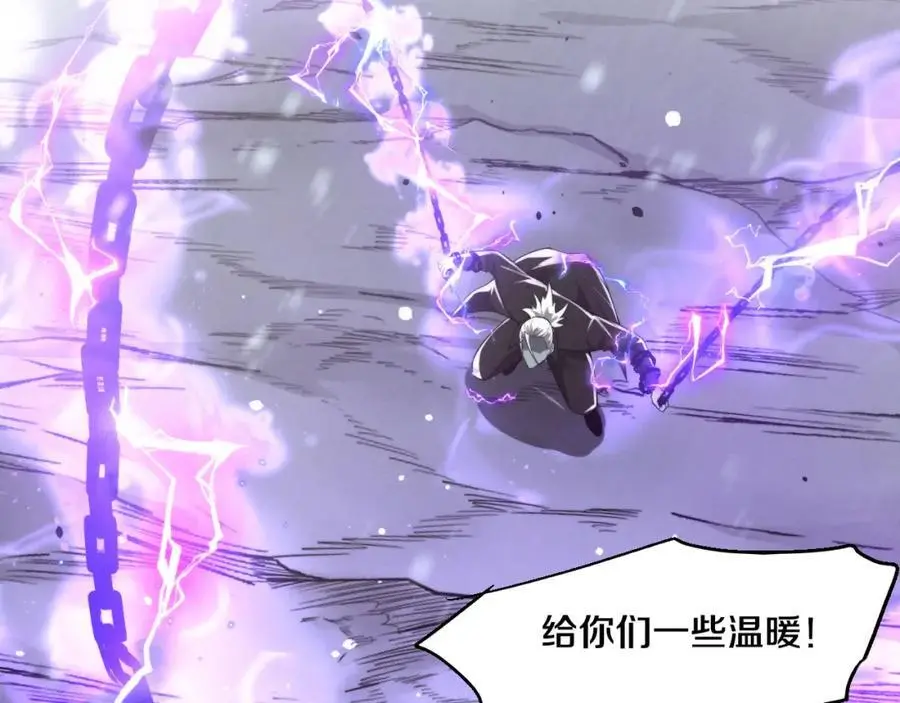 第181话 安雅的冒险 第51页