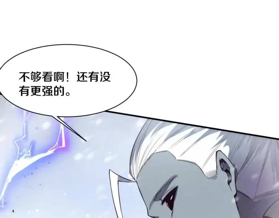 第181话 安雅的冒险 第54页