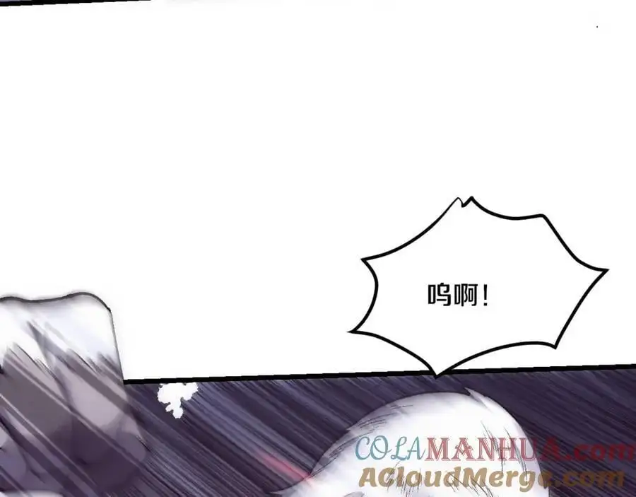 第181话 安雅的冒险 第65页
