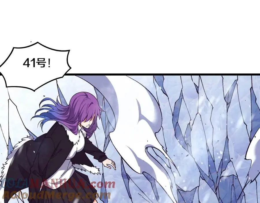 第181话 安雅的冒险 第73页