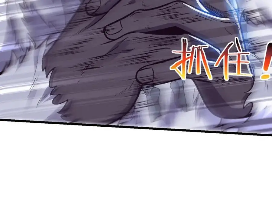第181话 安雅的冒险 第83页