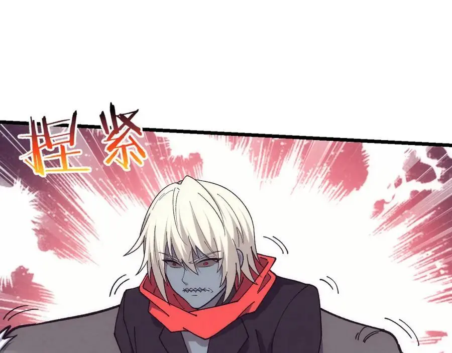 第181话 安雅的冒险 第84页