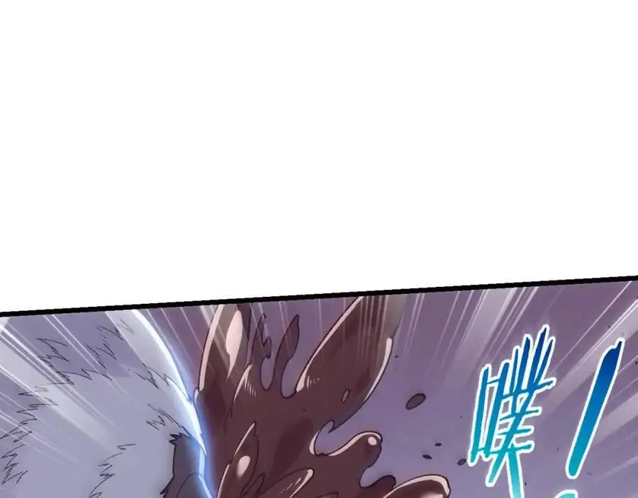 第181话 安雅的冒险 第86页
