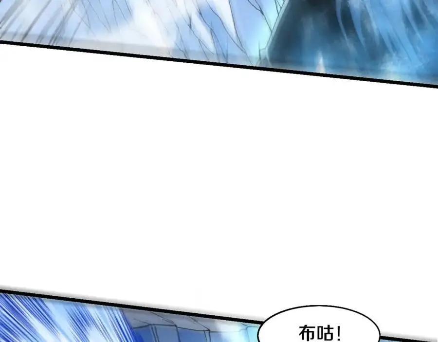第181话 安雅的冒险 第104页