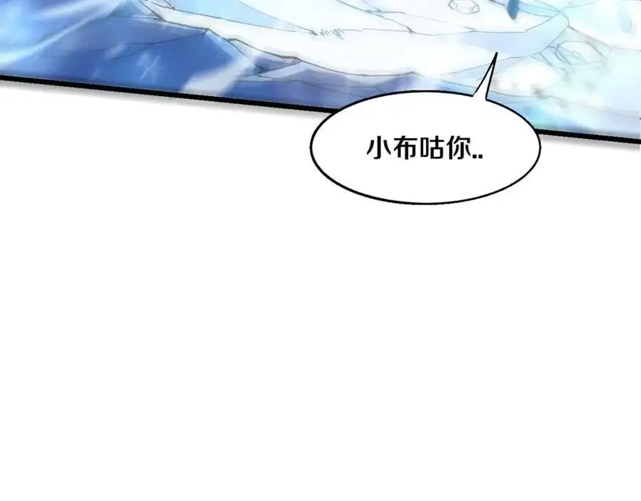 第181话 安雅的冒险 第106页