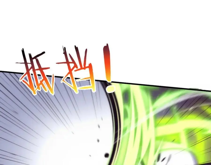 第181话 安雅的冒险 第107页