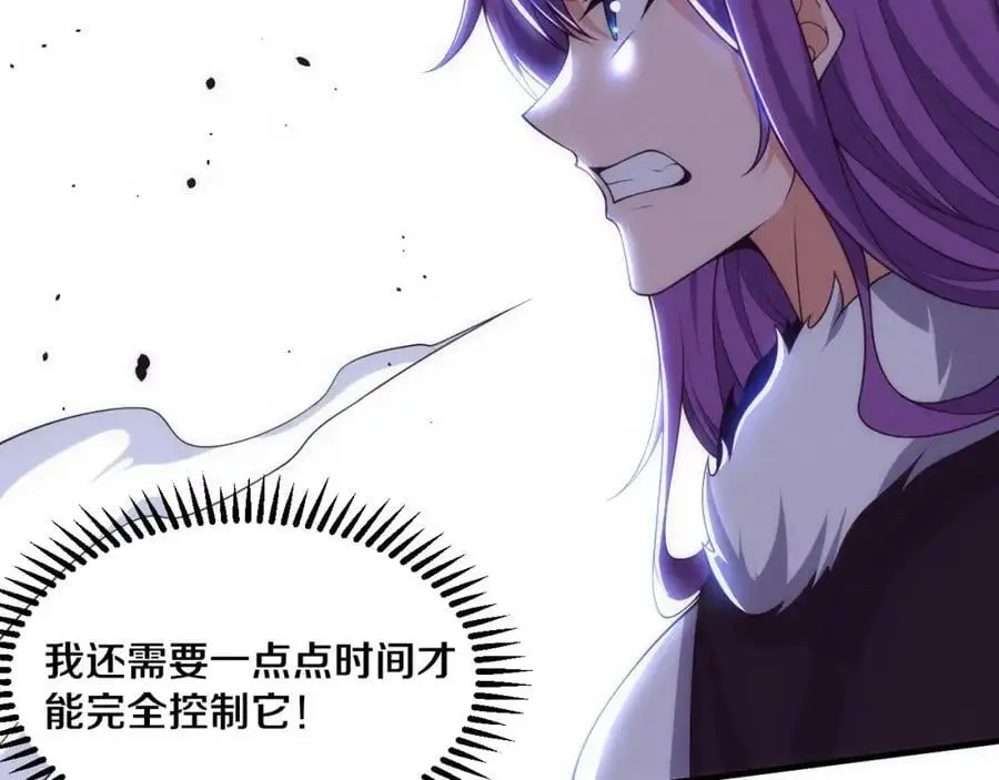 第181话 安雅的冒险 第110页
