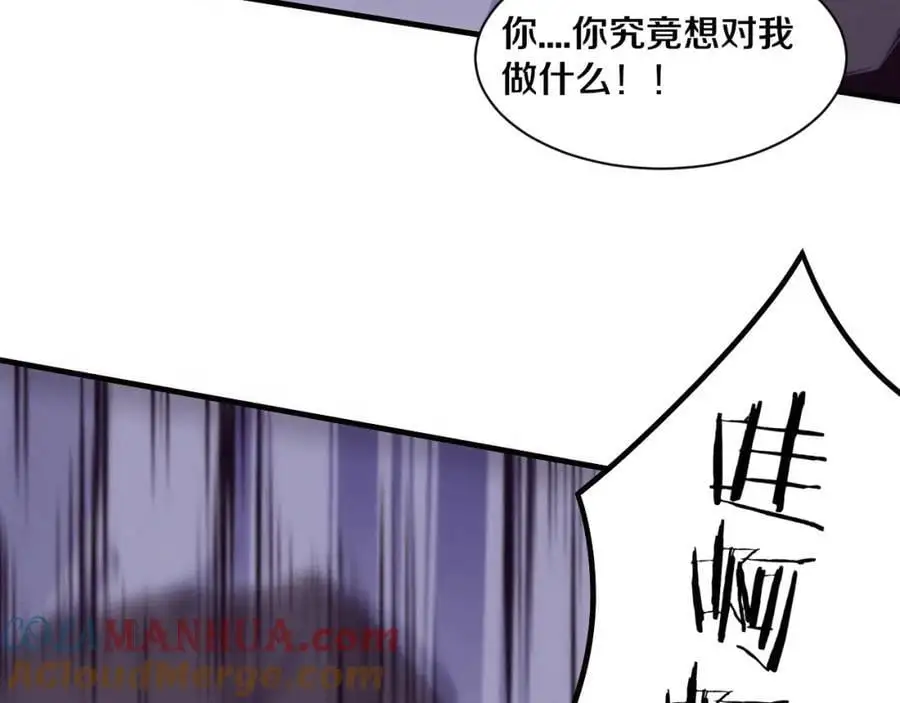 第181话 安雅的冒险 第113页