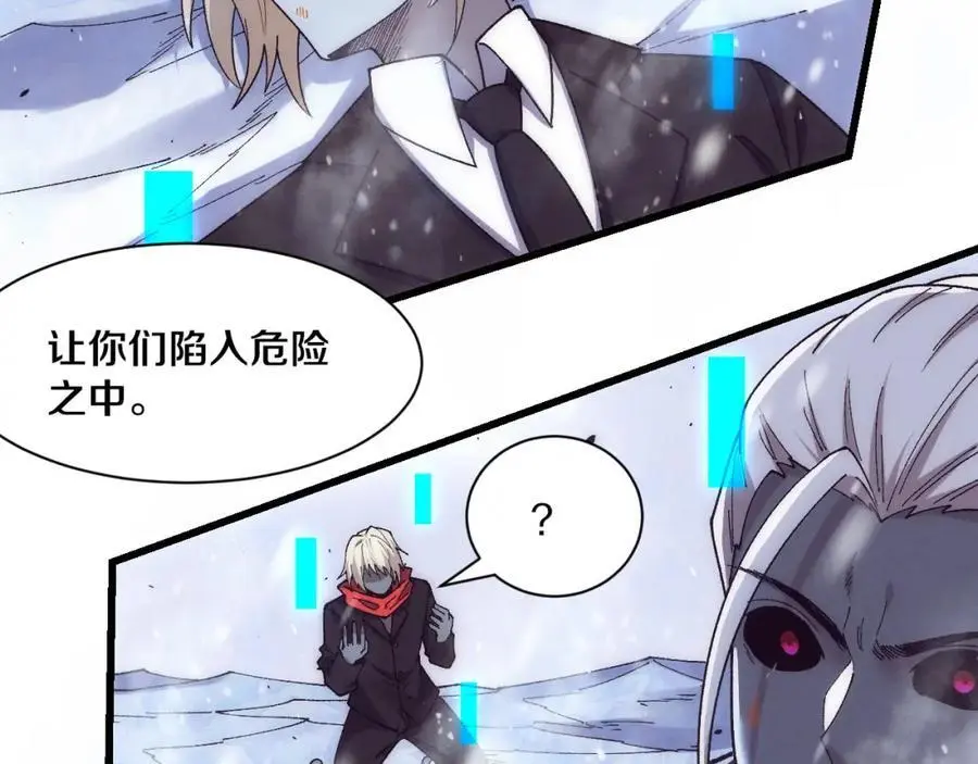 第181话 安雅的冒险 第128页
