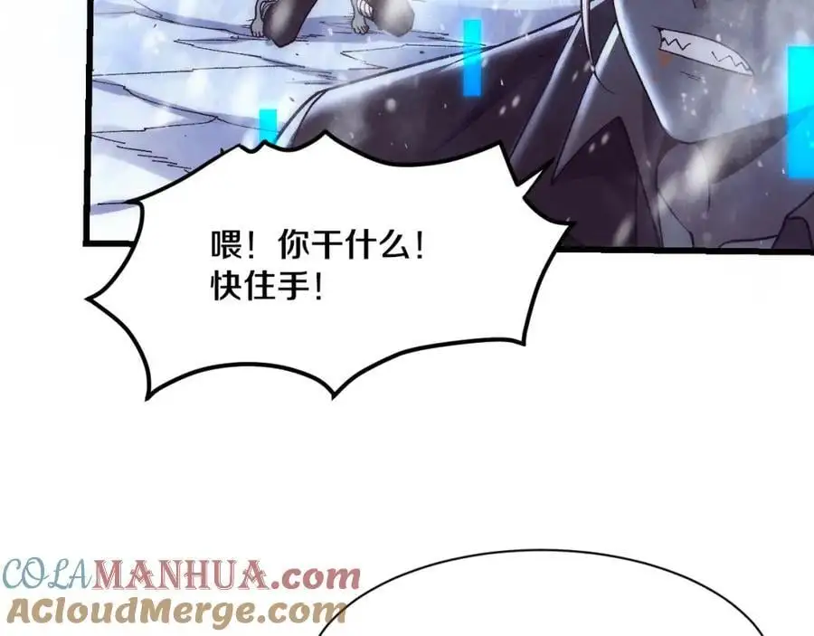 第181话 安雅的冒险 第129页
