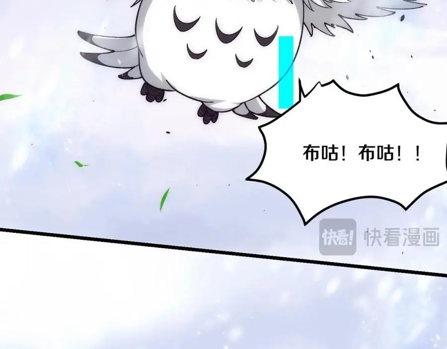 第181话 安雅的冒险 第131页