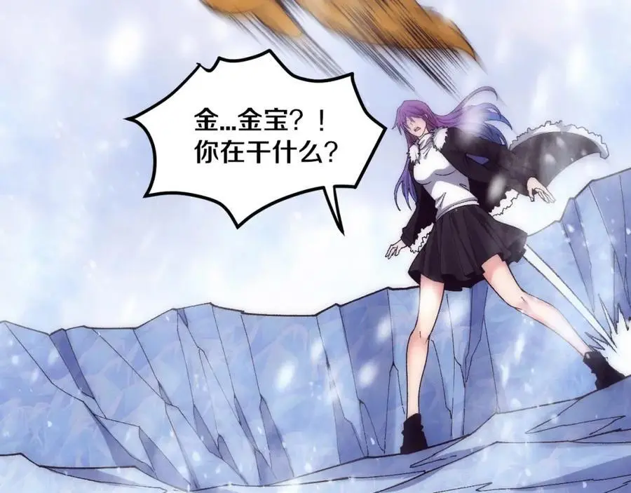 第181话 安雅的冒险 第134页