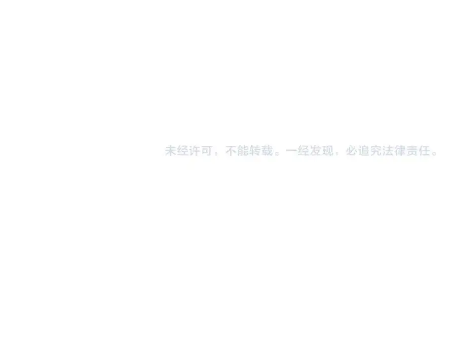 第181话 安雅的冒险 第138页