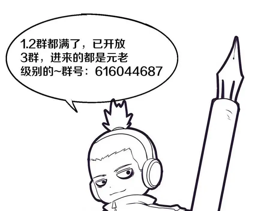 第181话 安雅的冒险 第139页
