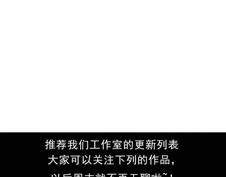 第181话 安雅的冒险 第142页