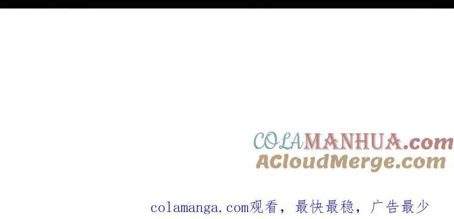 第181话 安雅的冒险 第149页