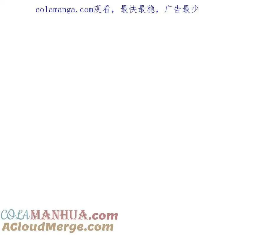 第180话 段飞不再是“人类”？！ 第1页