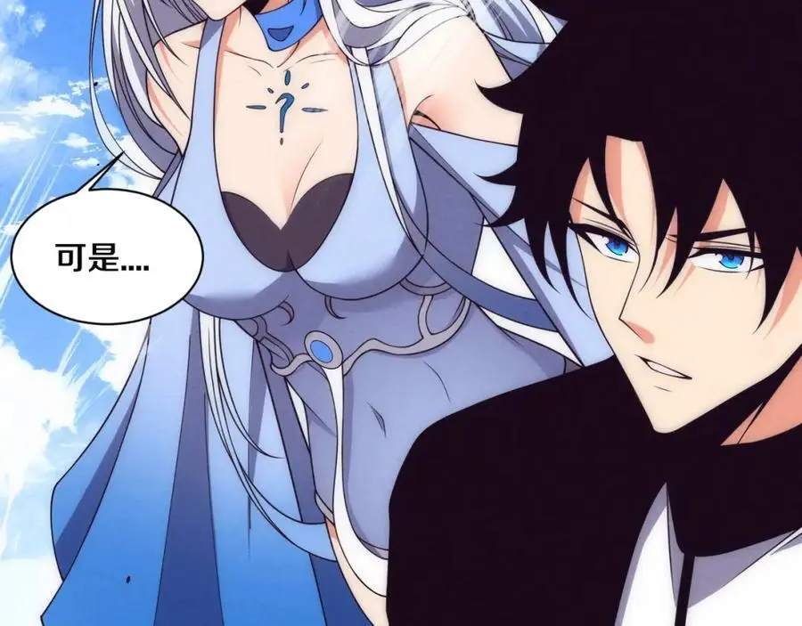 第180话 段飞不再是“人类”？！ 第32页