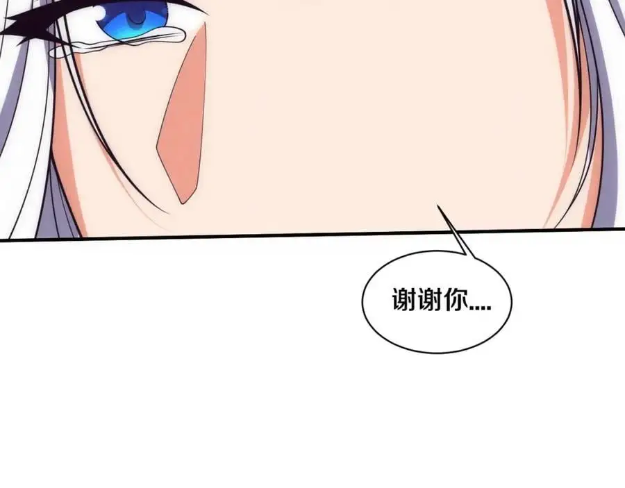 第180话 段飞不再是“人类”？！ 第35页