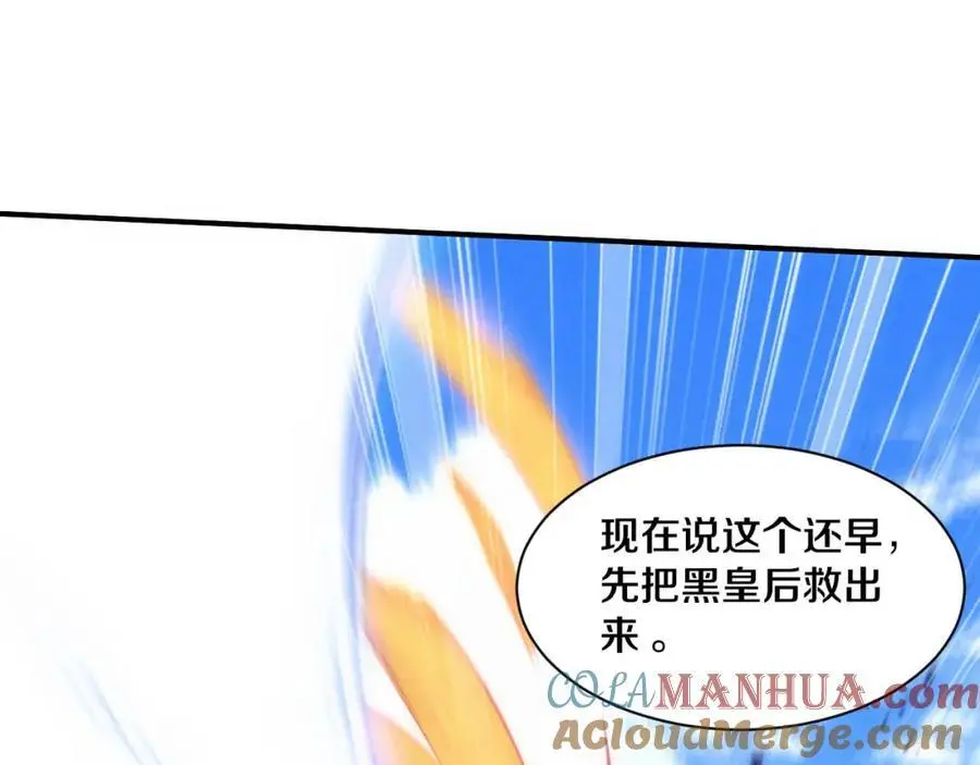 第180话 段飞不再是“人类”？！ 第37页