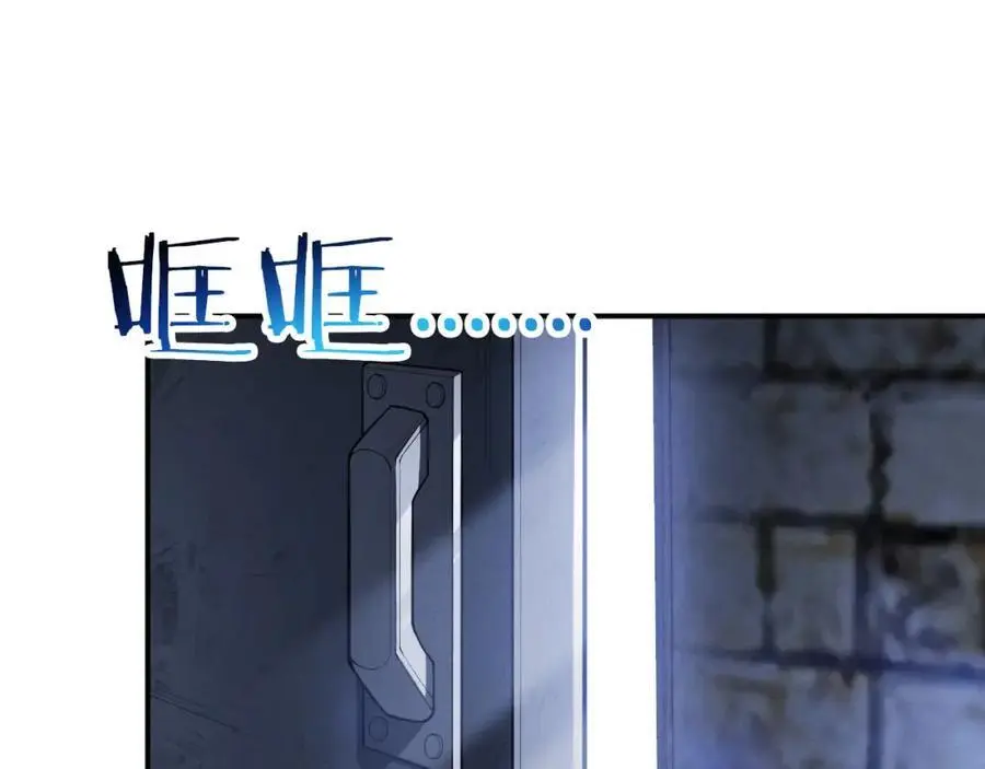 第180话 段飞不再是“人类”？！ 第43页