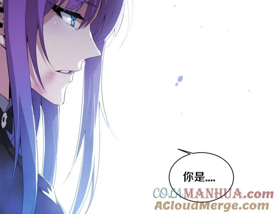 第180话 段飞不再是“人类”？！ 第45页