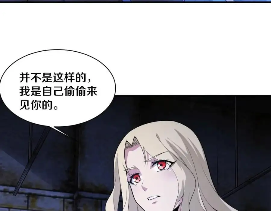 第180话 段飞不再是“人类”？！ 第51页
