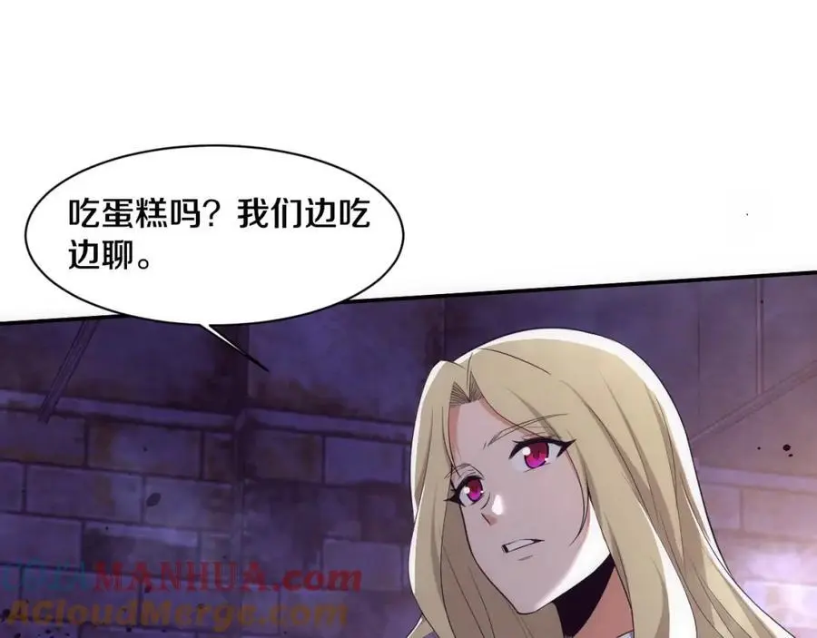 第180话 段飞不再是“人类”？！ 第61页