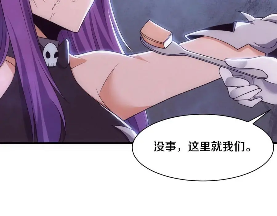 第180话 段飞不再是“人类”？！ 第70页