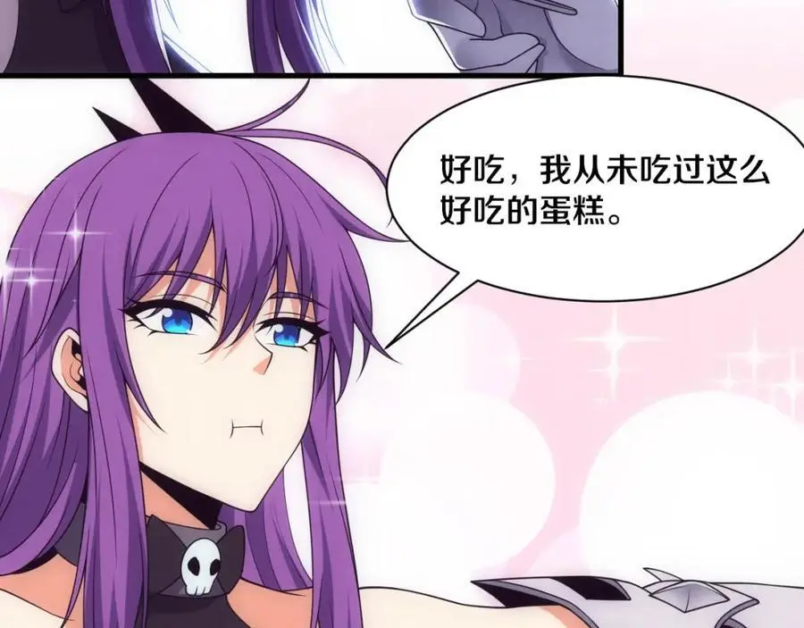 第180话 段飞不再是“人类”？！ 第72页