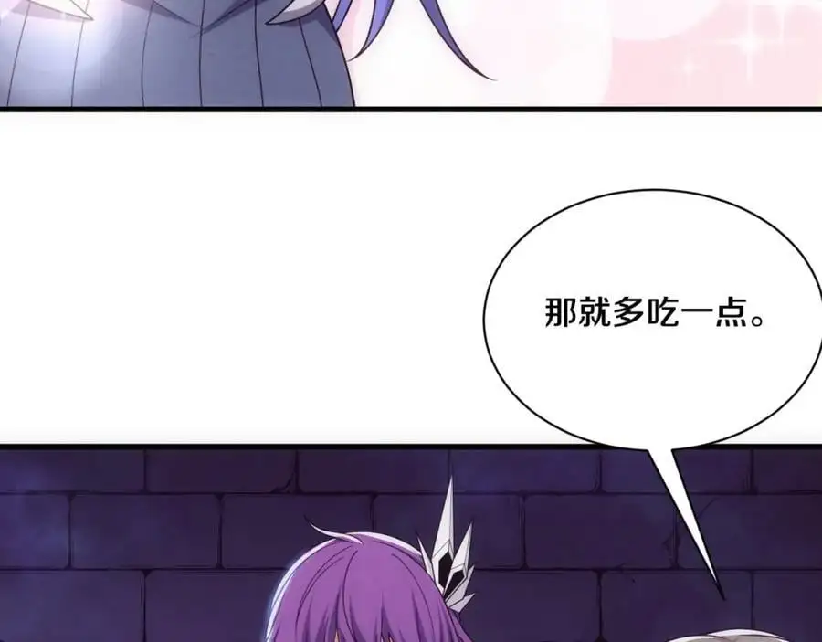 第180话 段飞不再是“人类”？！ 第74页