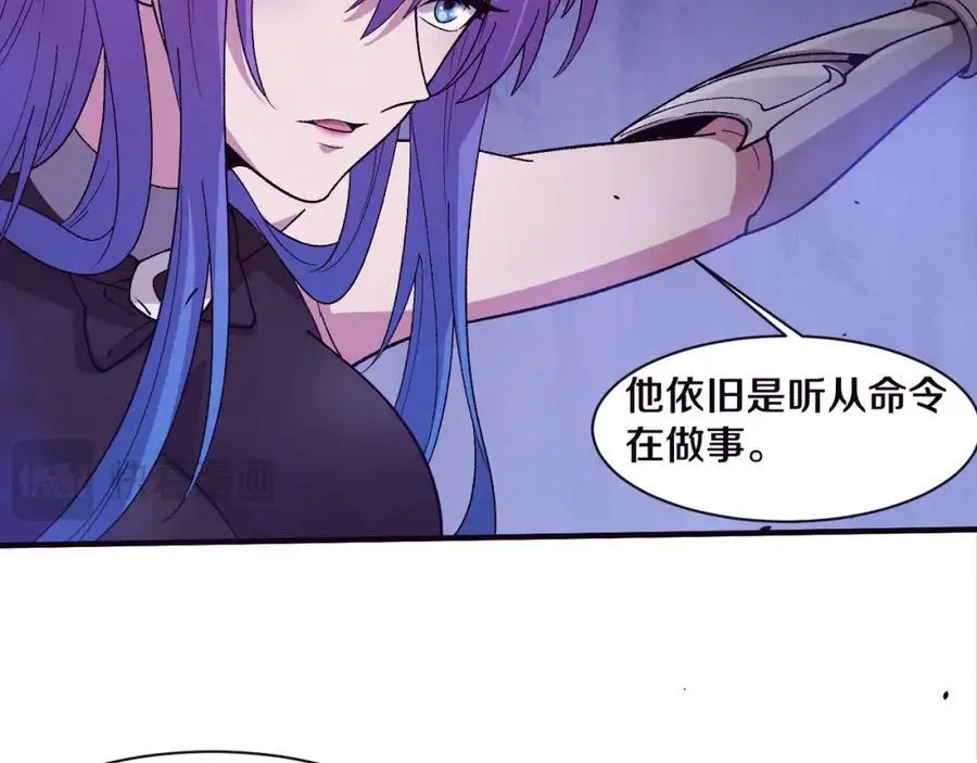 第180话 段飞不再是“人类”？！ 第87页