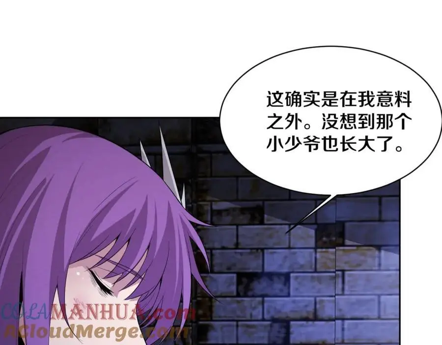 第180话 段飞不再是“人类”？！ 第97页
