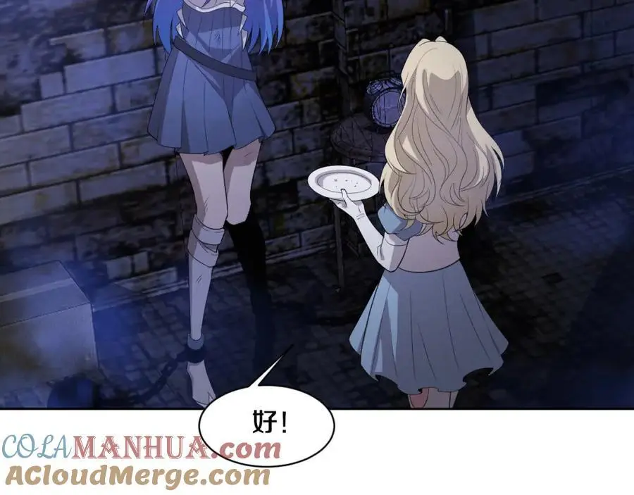 第180话 段飞不再是“人类”？！ 第101页