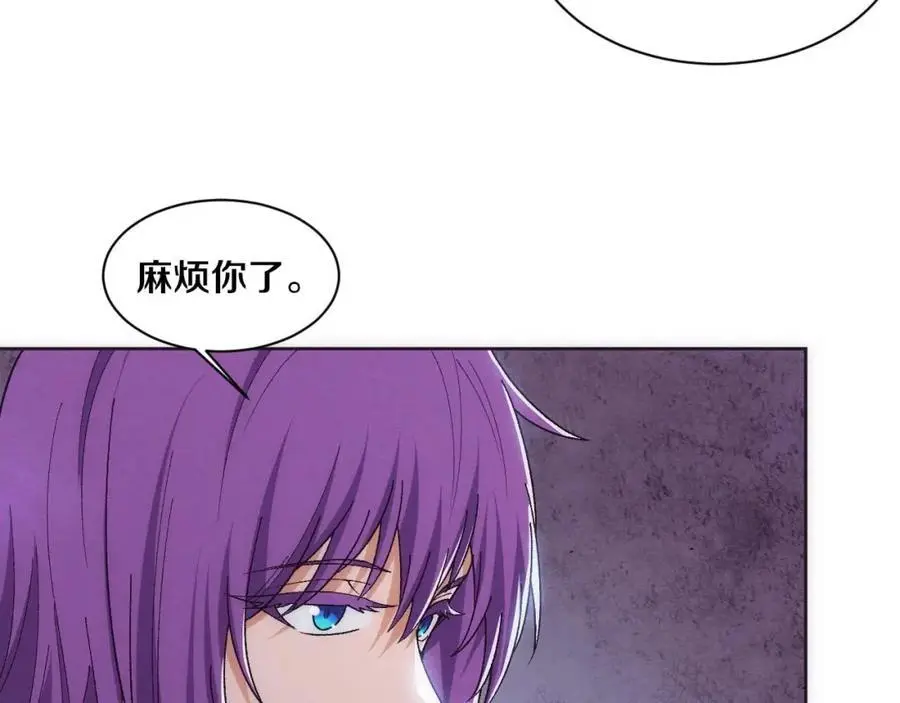 第180话 段飞不再是“人类”？！ 第104页